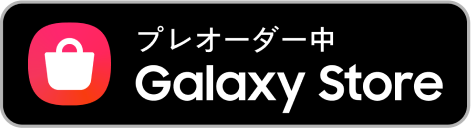 Galaxy Store