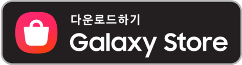 Galaxy Store