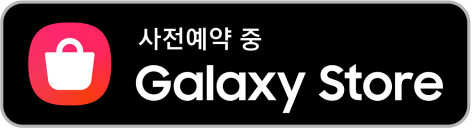 Galaxy Store