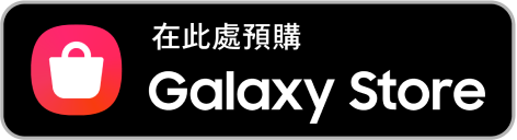 Galaxy Store