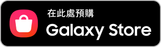 Galaxy Store